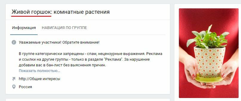 Бля(