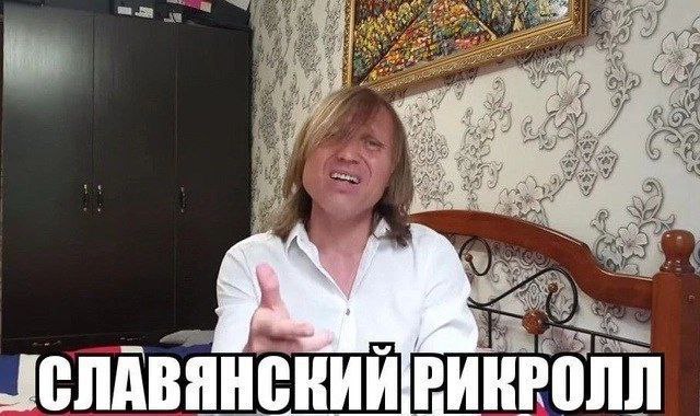 A $7; <2 OF 3 A —1 2 JCnABaH СКИЙ РОЛЛ
