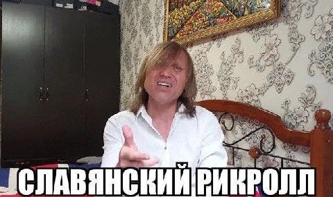 A $7; <2 OF 3 A —1 2 JCnABaH СКИЙ РОЛЛ