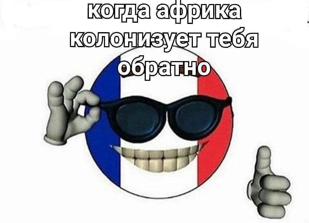 когдаафрика колонизует