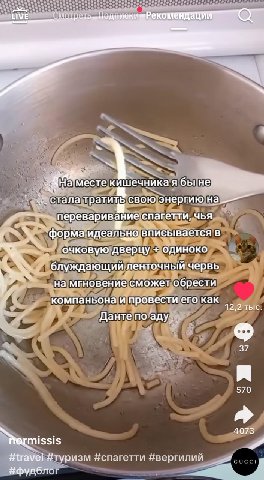 LIVE месте кишечникая бы стала тратить свою энергию переваривание спагетти, чья форма в очковую дверцу одиноко блуждающий ленточный червь на мгновение сможет обрести компаньона и провести его как 12,2
