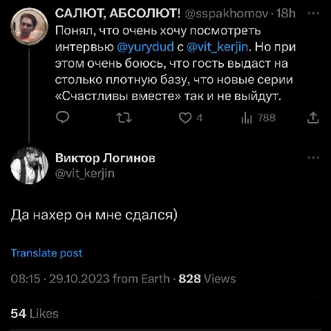 САЛЮТ, АБСОЛЮТ! @sspakhomov: Понял, что очень хочу посмотреть интервью @yurydud с @vit_kerjin. Но при этом очень боюсь, что гость выдаст на столько плотную базу, что новые серии «Счастливы вместе» так