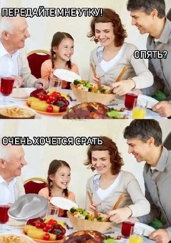 ОПЯТЬ я С ВАТЬ