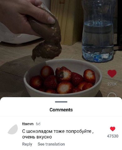 Comments ttaevn С шоколадом тоже попробуйте, очень вкусно 47530 Reply See translation