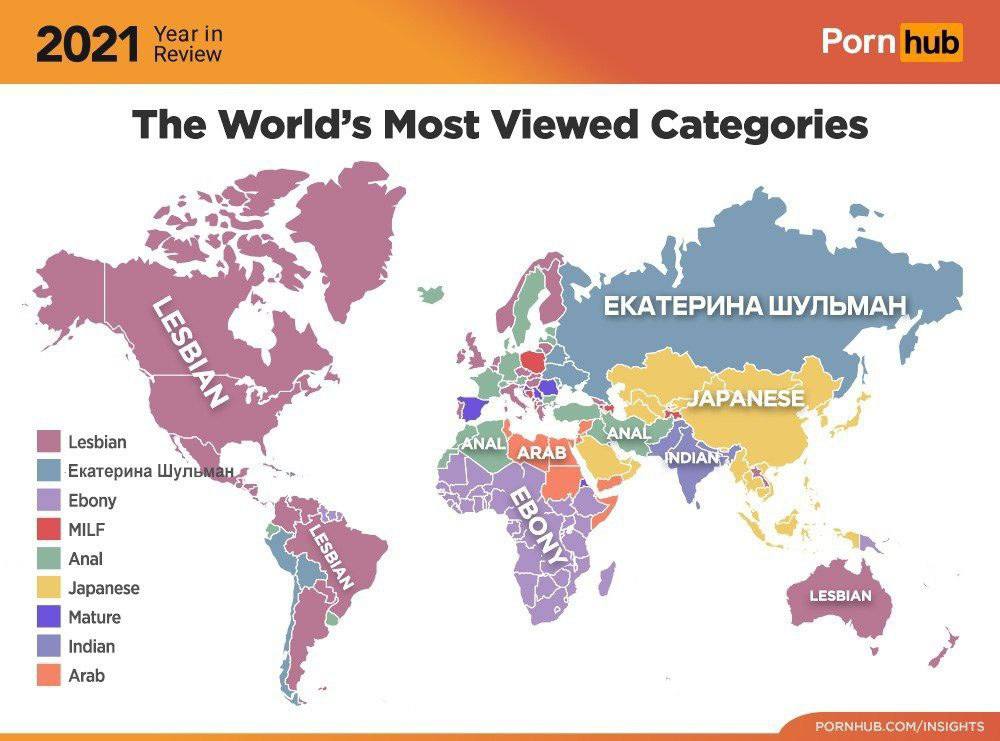 The World’s Most Viewed Categories ЕКАТЕРИНА ШУЛЬМА NESE, Lesbian К Екатерина 5 Ebony has Anal 22 Japanese Mature indian Arab PORNHUB.COM/INSIGHTS