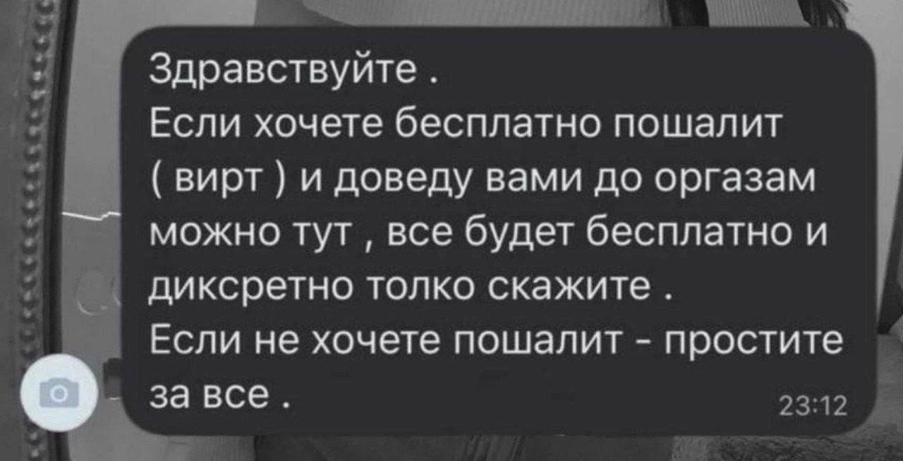 прощаю