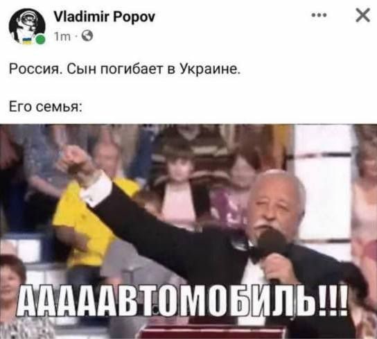 Viadimir Popov a Россия. Сын погибает в Украине Его семья the