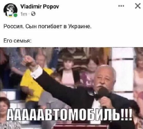 Viadimir Popov a Россия. Сын погибает в Украине Его семья the