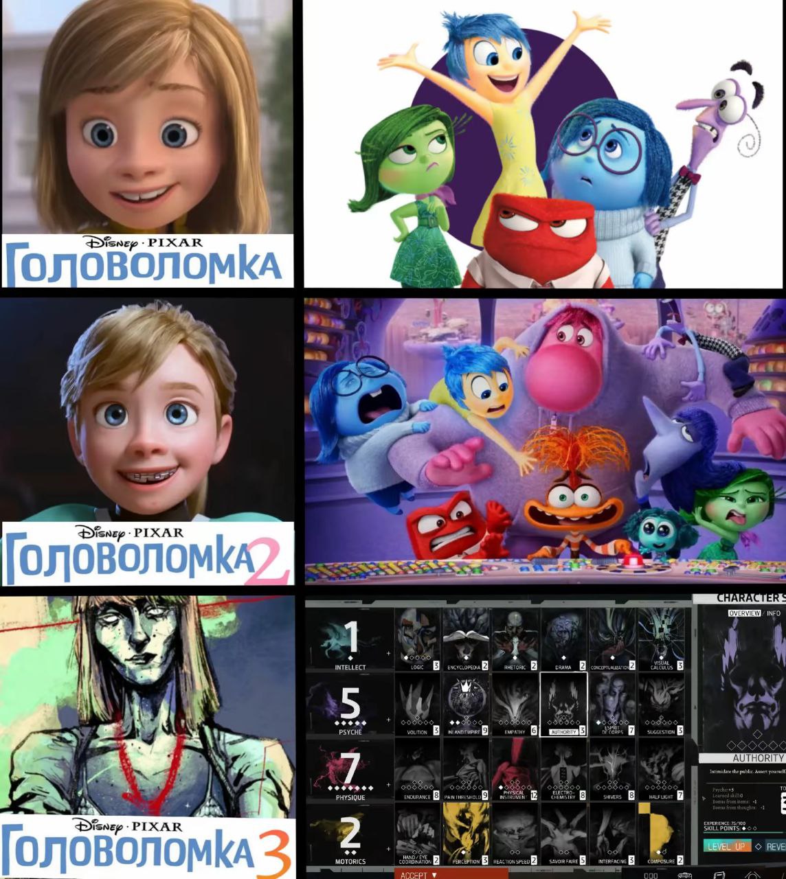 ОЛОВОЛОМКА У. heal 1 5 у an a в в 2 [ОЛОВОЛОМКА