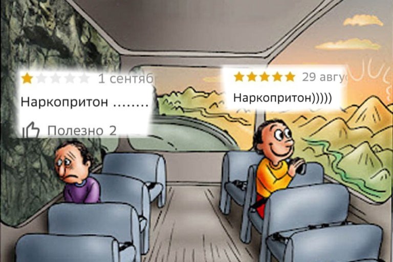 1 сентяб Наркопритон Наркопритон))))) Полезно 2. ‚у 4 1