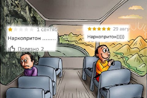 1 сентяб Наркопритон Наркопритон))))) Полезно 2. ‚у 4 1