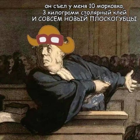 он съел у меня 10 морковка, 3 килограмм столярный клей И СОВСЕМ НОВЫИ ПЛОСКОГУБЦЫ о 5
