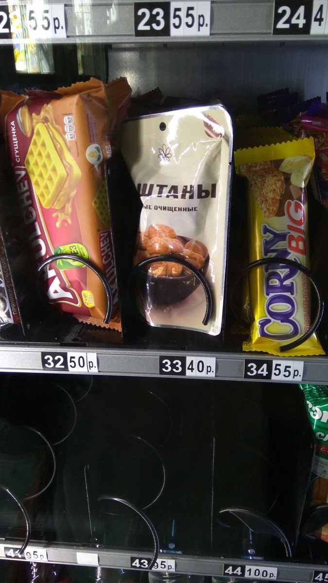 23 у ОЧИЩЕН 1
