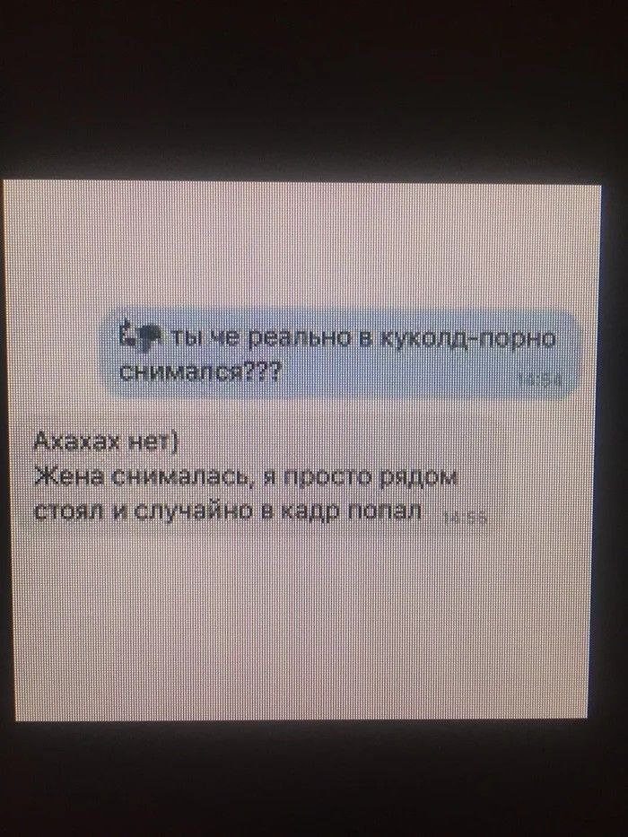 че в нет) Жена снималась, я просто рядом и случайно в кадр попал