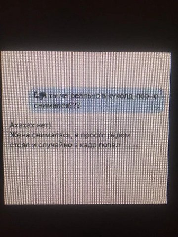 че в нет) Жена снималась, я просто рядом и случайно в кадр попал