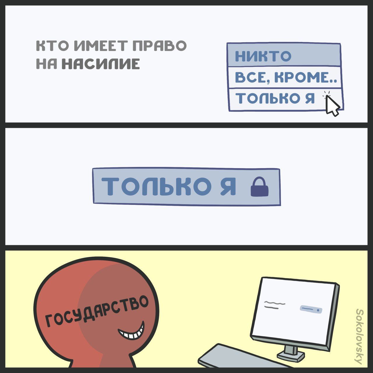 КТО ИМЕЕТ ПРЯВО НЯСИПИЕ