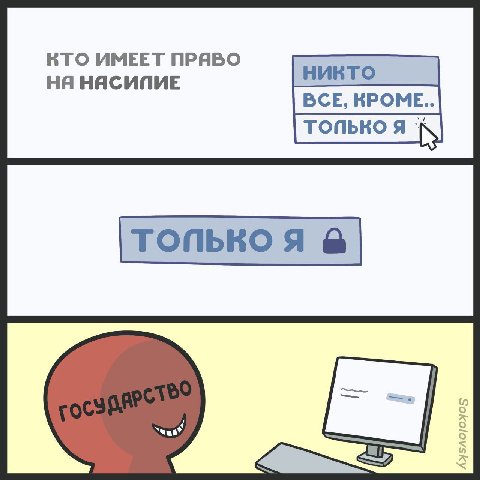 КТО ИМЕЕТ ПРЯВО НЯСИПИЕ