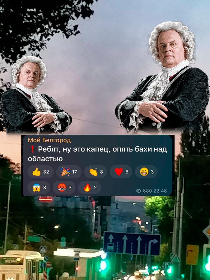 за я Мой Белгород Ребят, ну это капец, опять бахи над областью 17 5 3 32 3 2 we