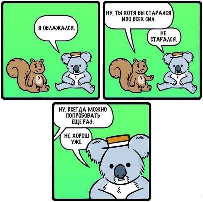 я и проекты