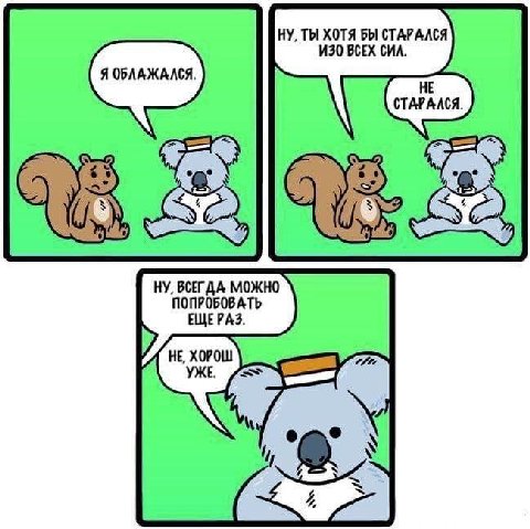 я и проекты