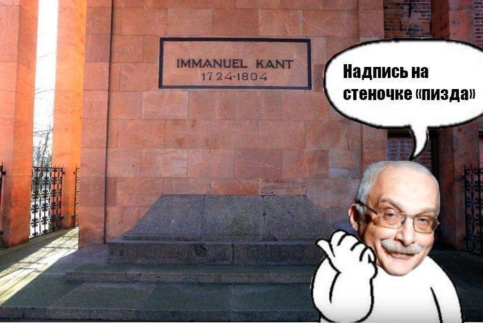 Надпись на стеночке