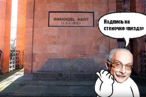 Надпись на стеночке