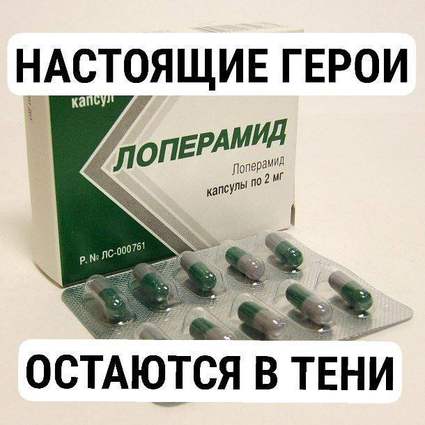 ГЕРОИ МИД 000761 ОСТАЮТСЯ В ТЕНИ