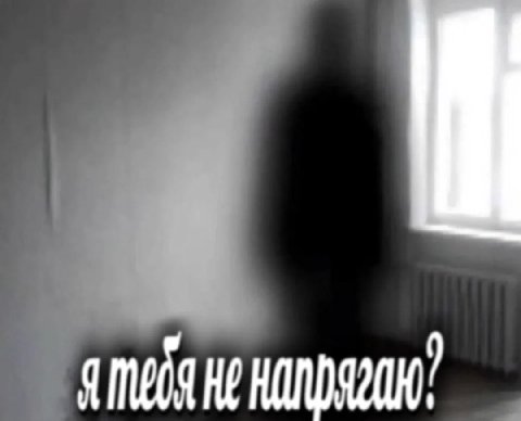 He