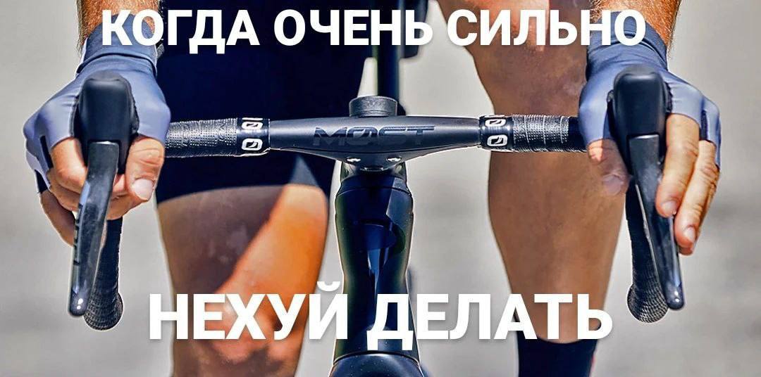 КОГДА ОЧЕНЫСИЛЬНО НЕХУИ ДЕЛАТЬ
