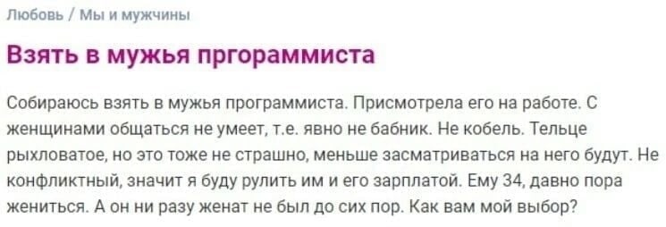 пргораммисты на связи?