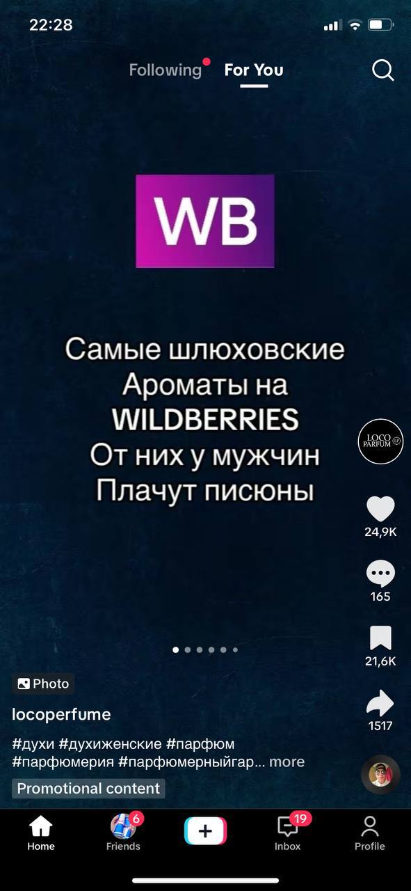 22:28 Following” For You Самые шлюховские Ароматы на WILDBERRIES Отниху мужчин Плачут писюны 165 Photo locoperfume 1517 #духи #духиженские #парфюм #парфюмерия #парфюмерныйгар... more Promotional conte