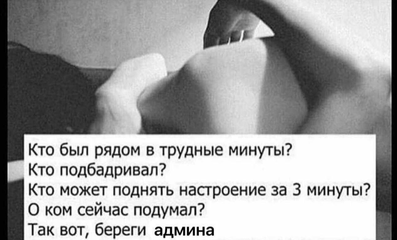 береги 🕯️