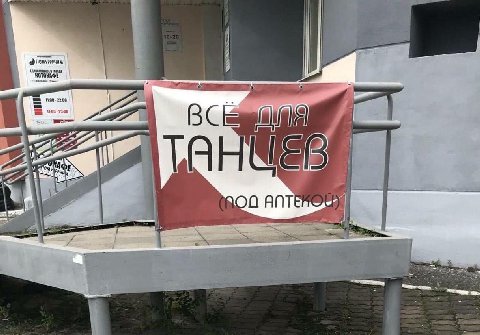 1% ane 44 вой ANT