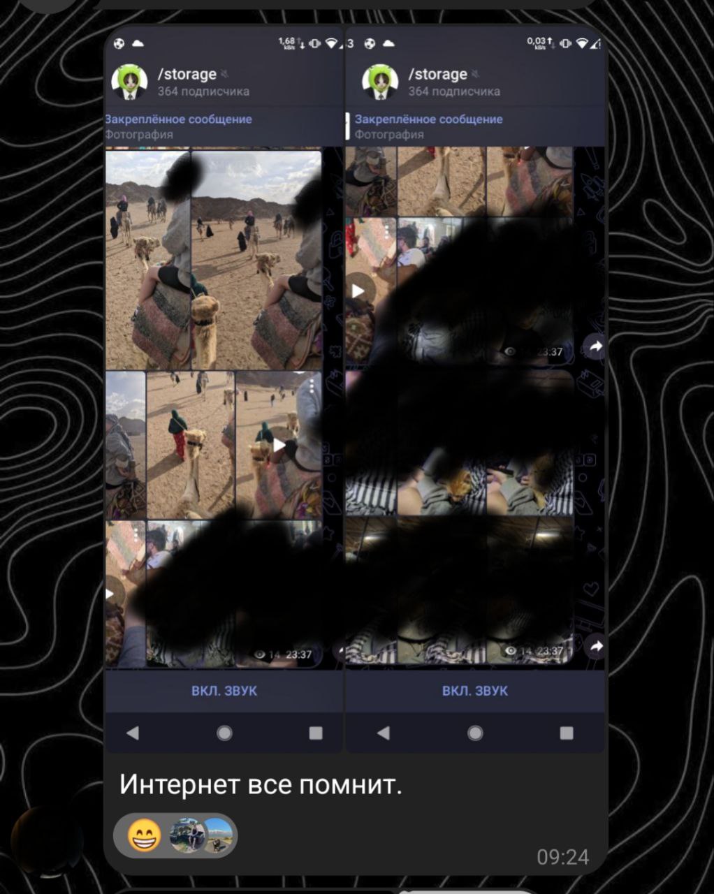 сук