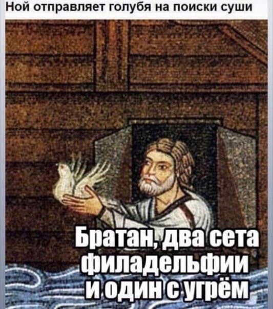 (постити)