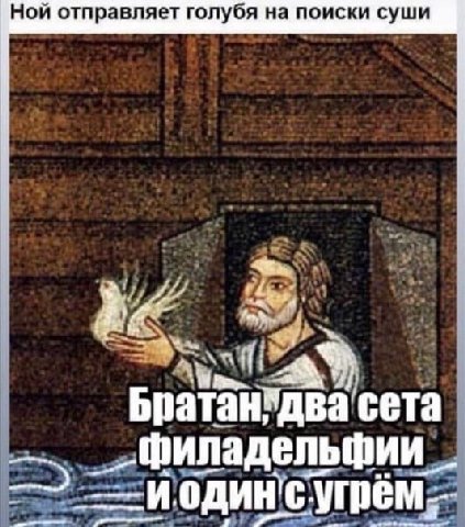 (постити)