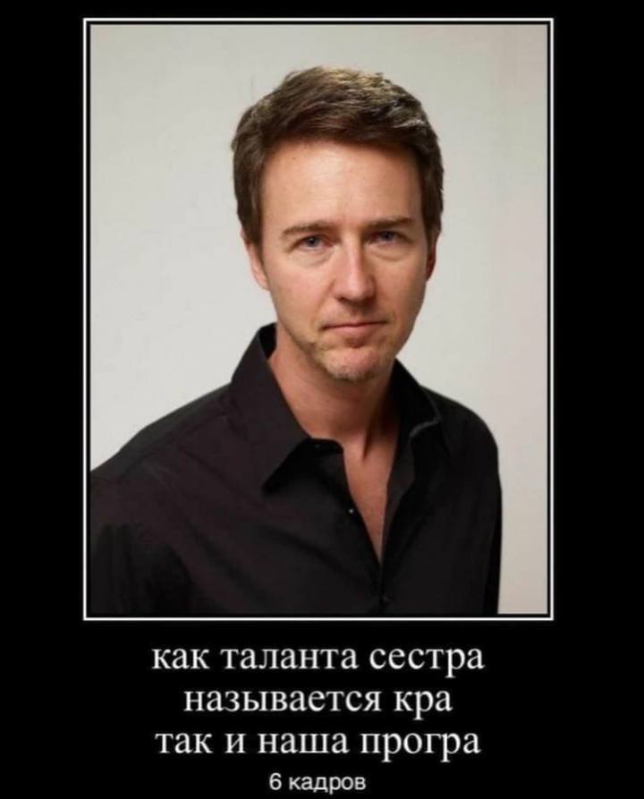 как таланта сестра называется кра так и наша програ 6 кадров