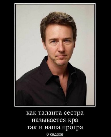 как таланта сестра называется кра так и наша програ 6 кадров