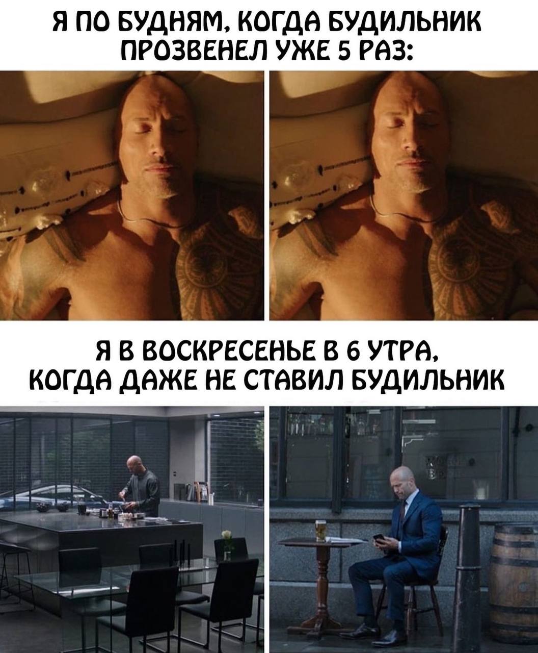 Я ПО БУДНЯМ, БУДИЛЬНИК ПРОЗВЕНЕЛ УЖЕ 5 РВЗ: с Я В ВОСКРЕСЕНЬЕ В 6 УТРА, КОГДА ДАЖЕ HE СТАВИЛ БУДИЛЬВИК Pom у