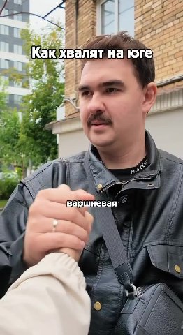 Какхвалятвезде = Как хвалят‚на|юге » Какхвалят наюгез Mil {Какхвалятна]юге