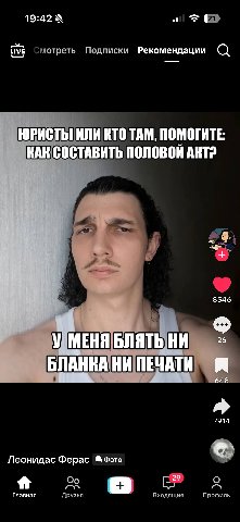 Это я которому надо составить NDA

Помогите составить NDA пожалуйста есть тут юристы?