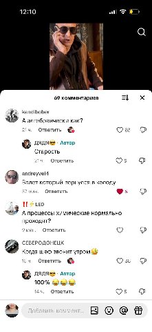 12:10 3 у 4 a 69 комментариев kandibober А алгебраически как? Ответить Автор Старость Ответить 3 andreyvel4 Валет который вернулся в колоду 57 мин. Ответить 2 А процессы химические нормально проходят?