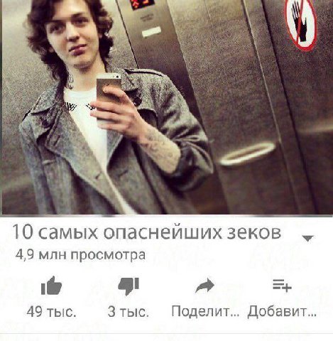 a #4 10 самых опаснейших 4 4,9 млн просмотра 49 тыс. 3 тыс. Поделит... Добавит...