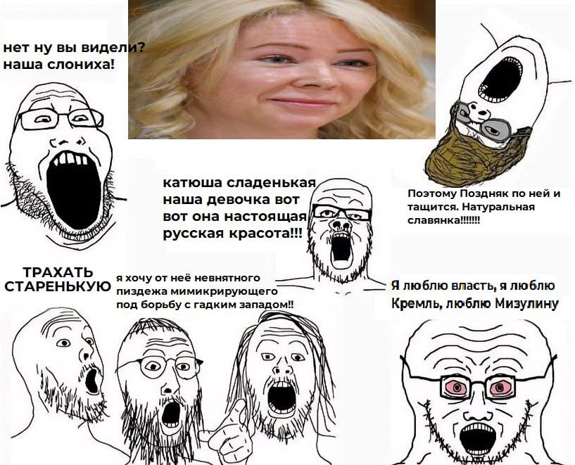 нет ну вы видел наша слониха! fae катюша сладенькая у Поэтому Поздняк по нейи наша девочка вот тащится. Натуральная вот она настоящая славянка!!!! русская Kpacorta!!! TPAXAT я хочу от неё невнятного Я