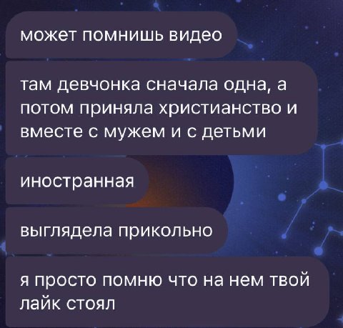 жить надо так, чтобы получать такие сообщения