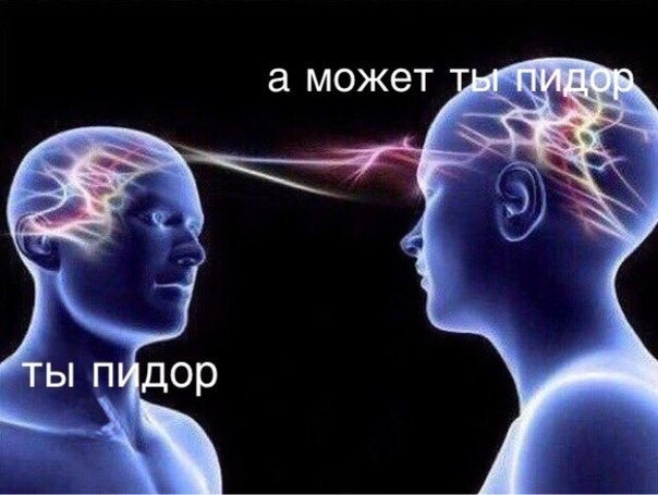a а может ТЫ ПИДО