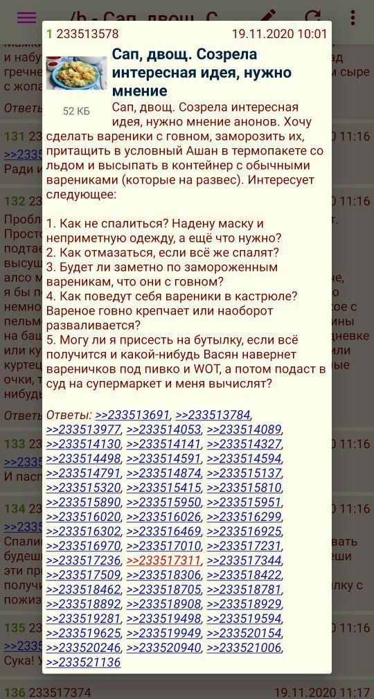 1 233513578 19.11.2020 10:01 Сап, двощ. Созрела интересная идея, нужно мнение 52 Сап, двощ. Созрела интересная идея, нужно мнение анонов. Хочу сделать вареники с говном, заморозить притащить в условны