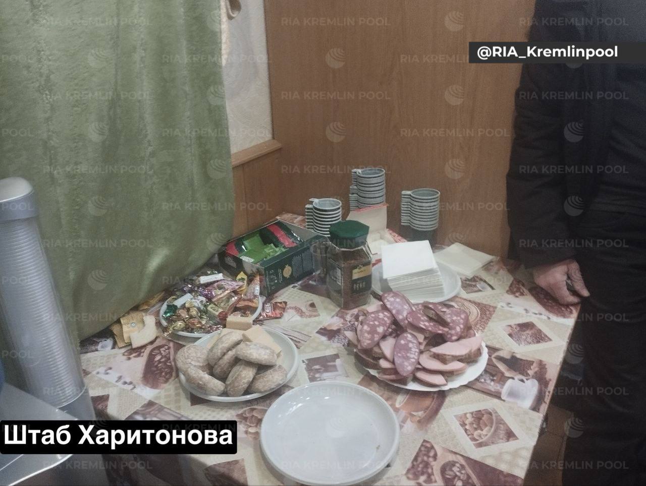 @RIA_Kremlinpool Штаб Харитонова