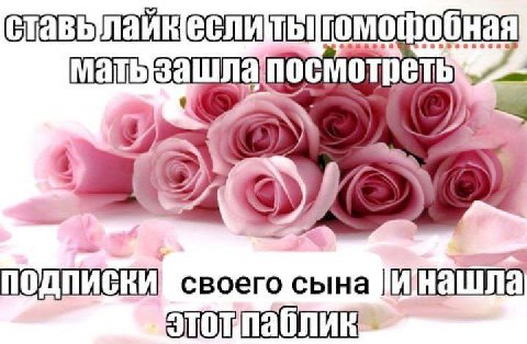 своего сына