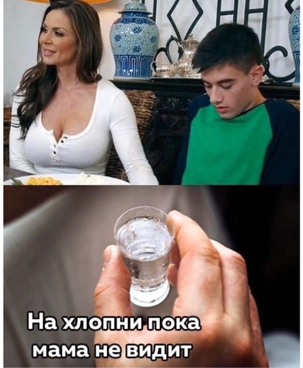 На хлопнипока мама